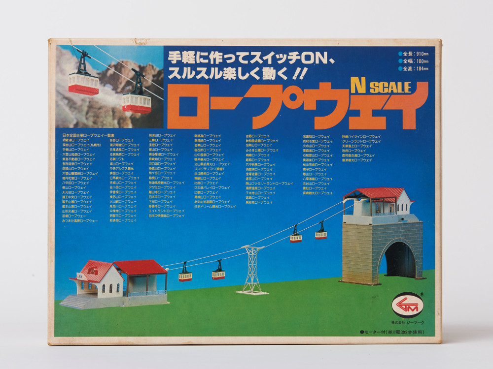 N SCALE ロープウェイ